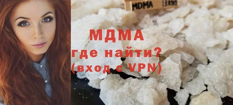 МДМА VHQ  Нижнеудинск 